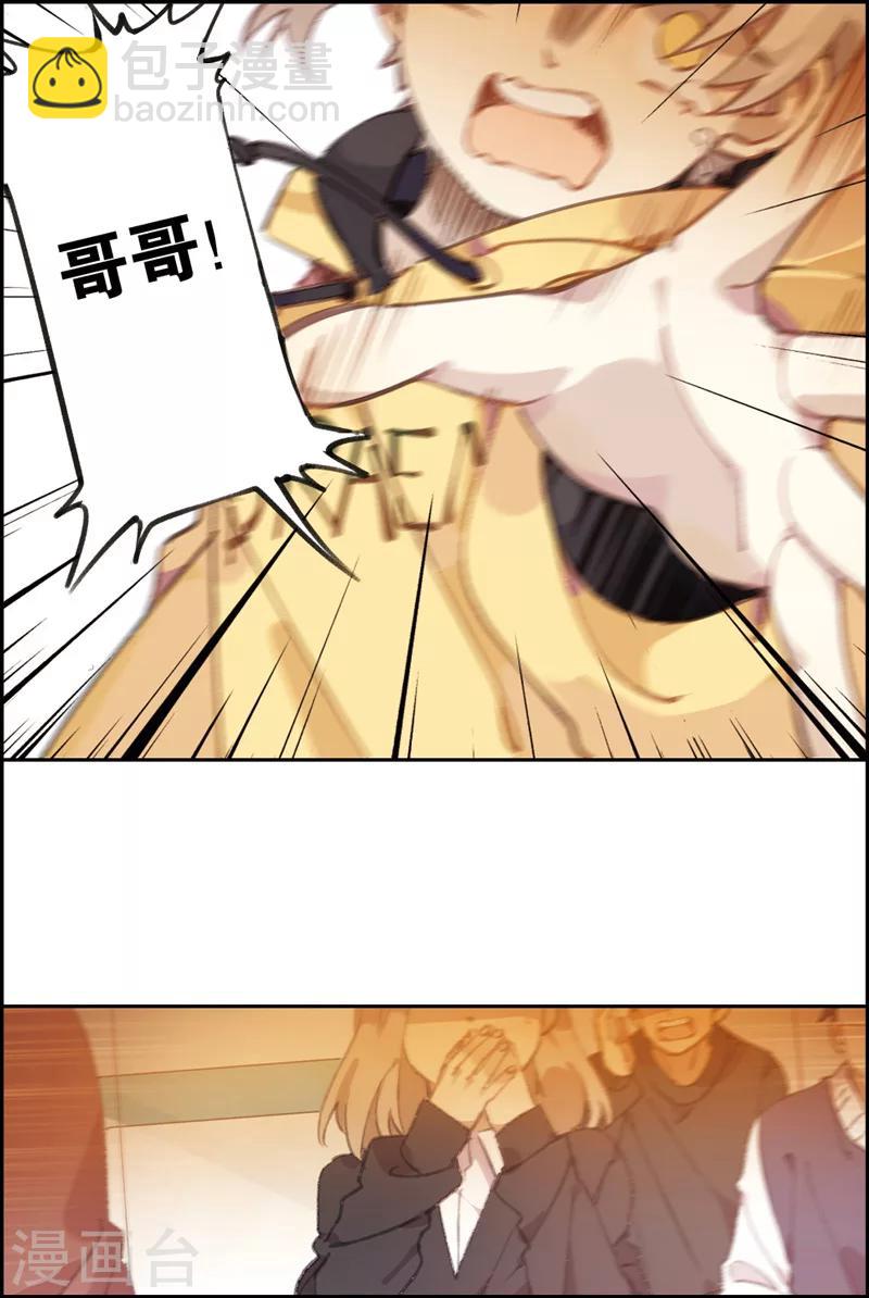 第1话 精灵-第1话