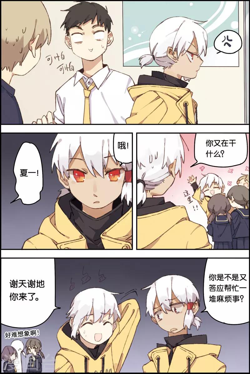 第1话 精灵-第1话