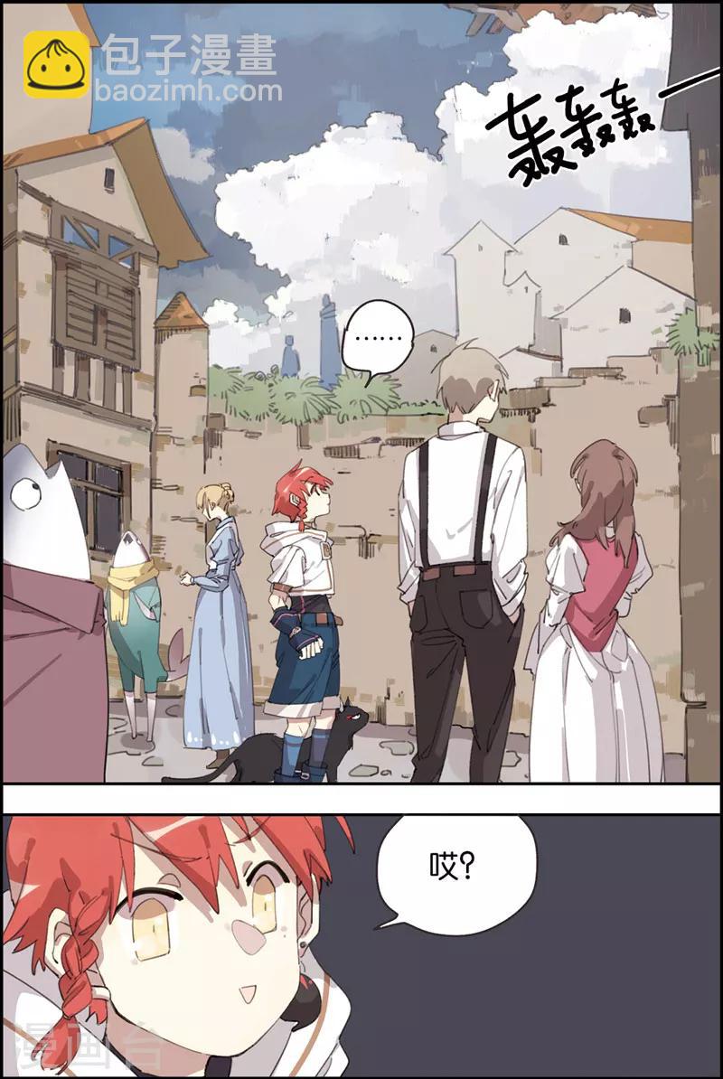 第13话 噬魂妖-第13话