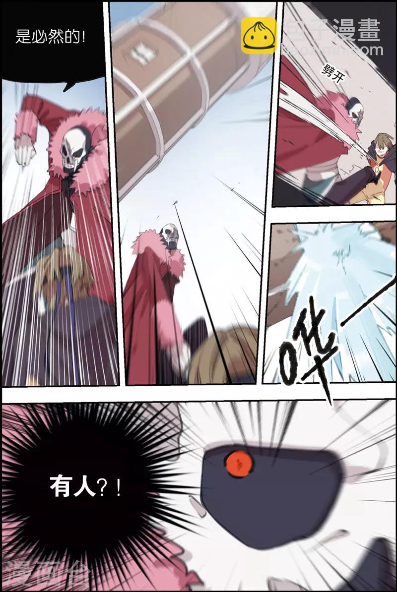 第15话 会赢的-第15话