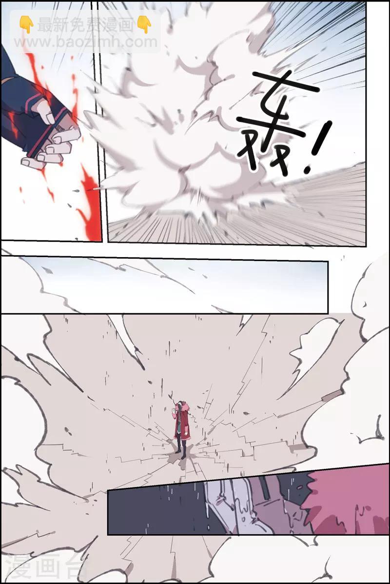 第15话 会赢的-第15话