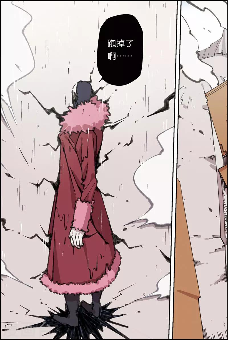 第15话 会赢的-第15话