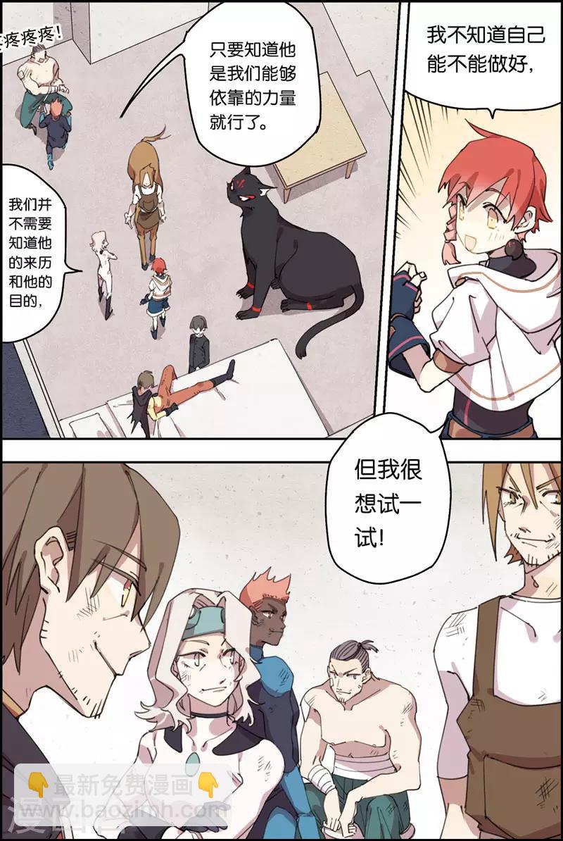 第15话 会赢的-第15话