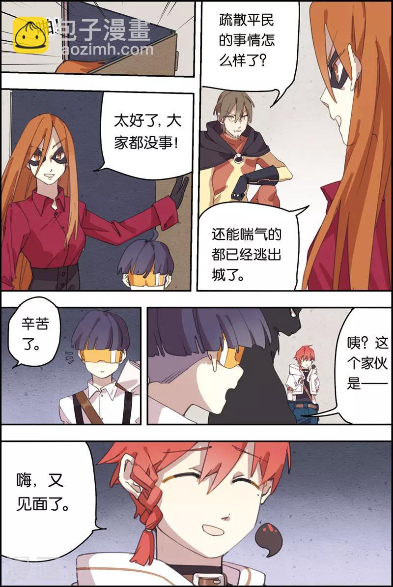 第15话 会赢的-第15话