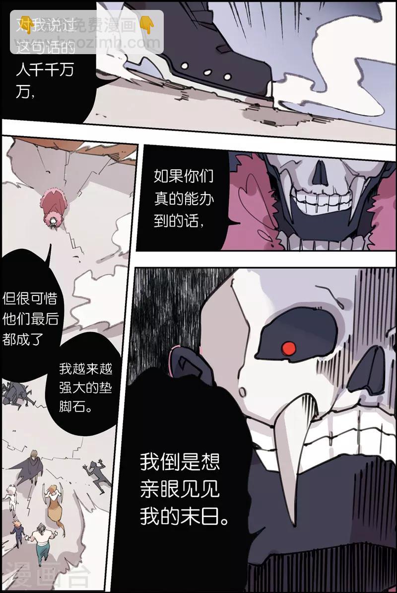 第15话 会赢的-第15话