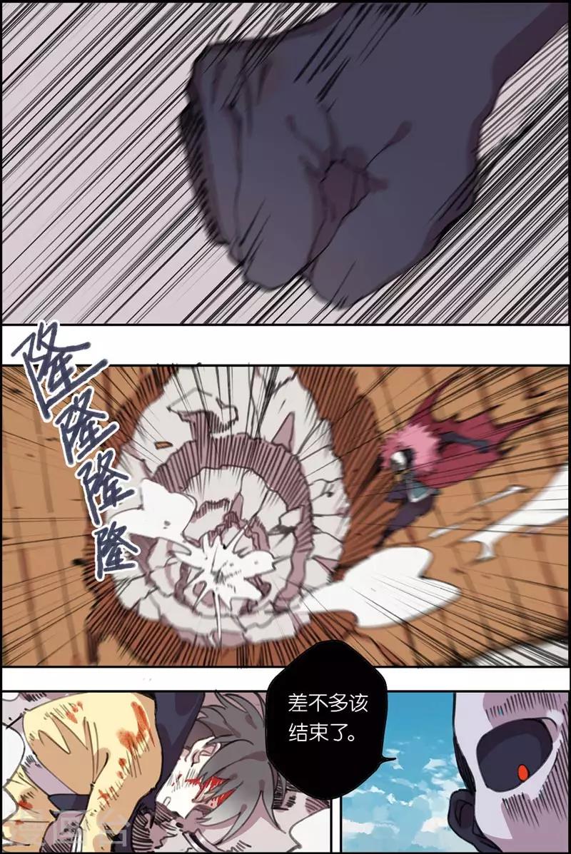 第17话 战斗的原因-第17话