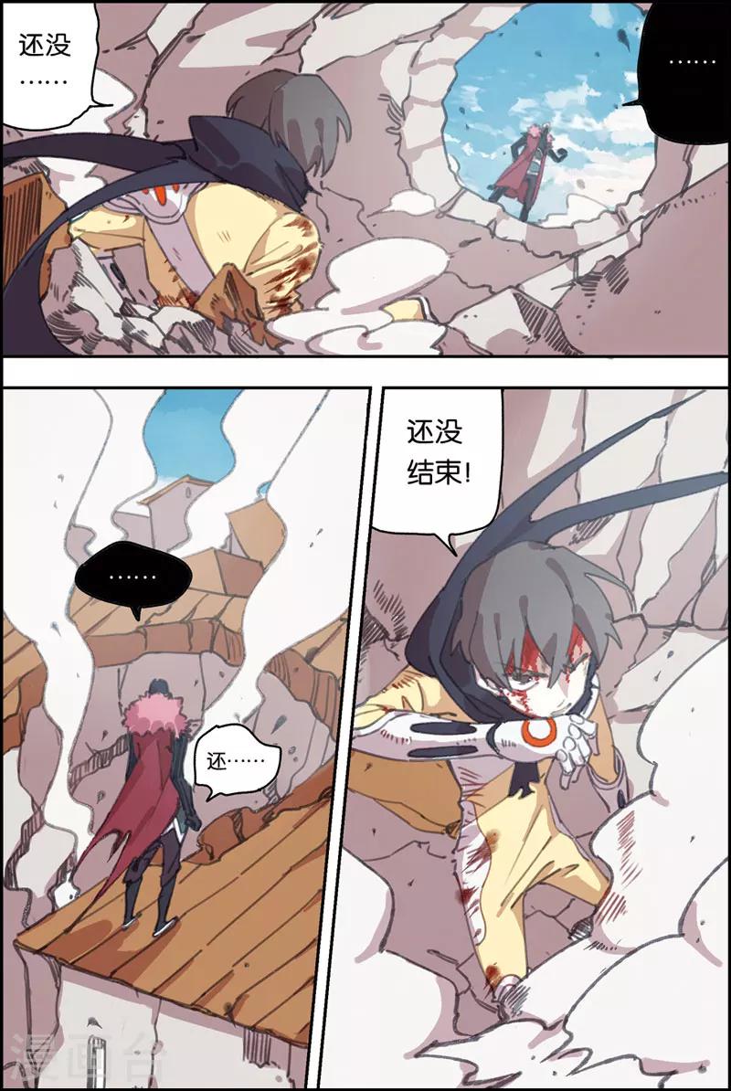 第17话 战斗的原因-第17话