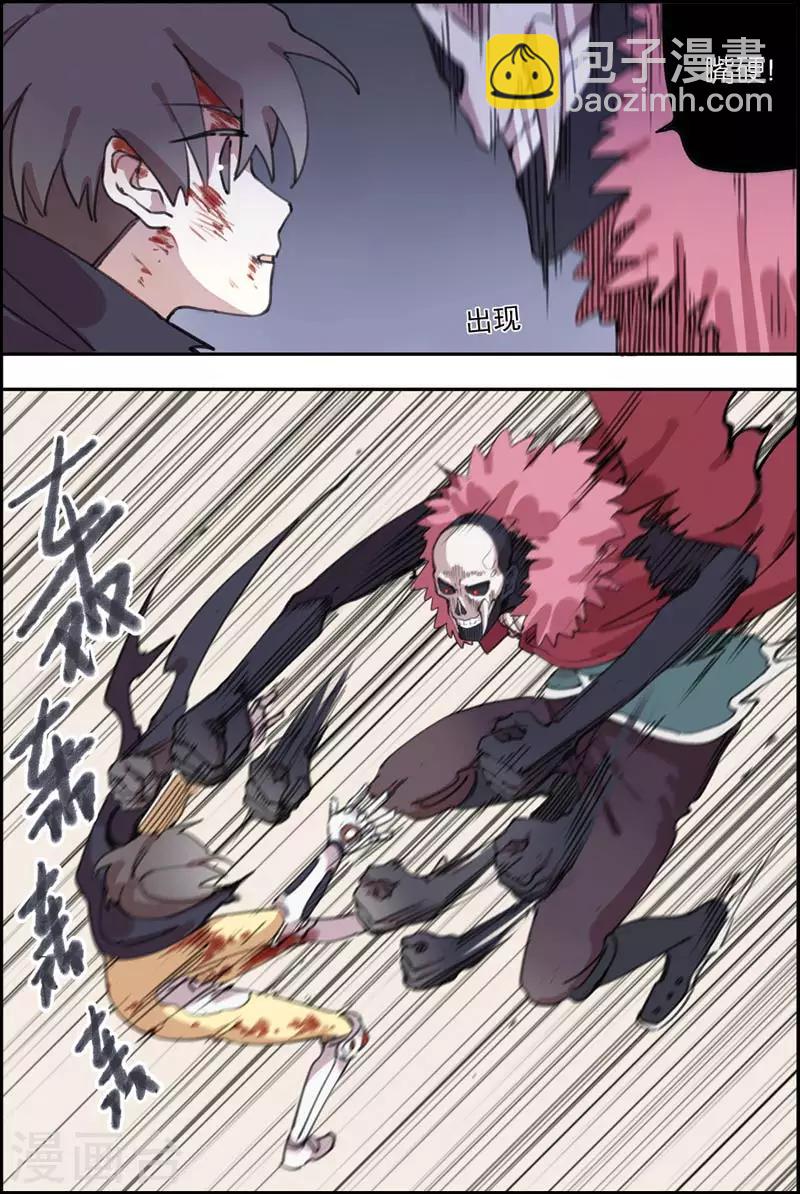 第17话 战斗的原因-第17话