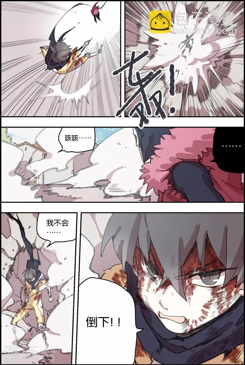 第17话 战斗的原因-第17话