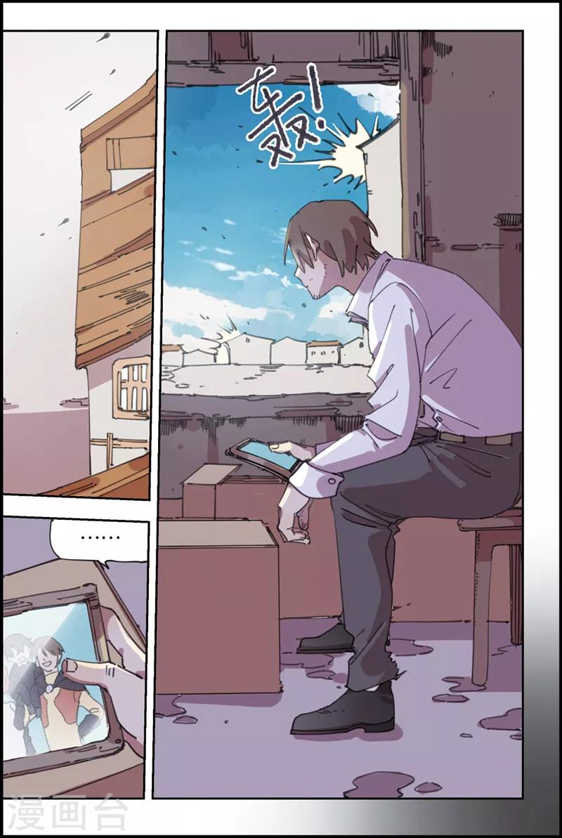 第17话 战斗的原因-第17话