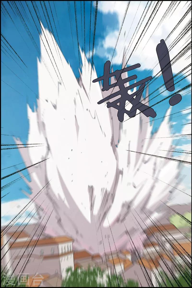 第19话 末日督军-第19话