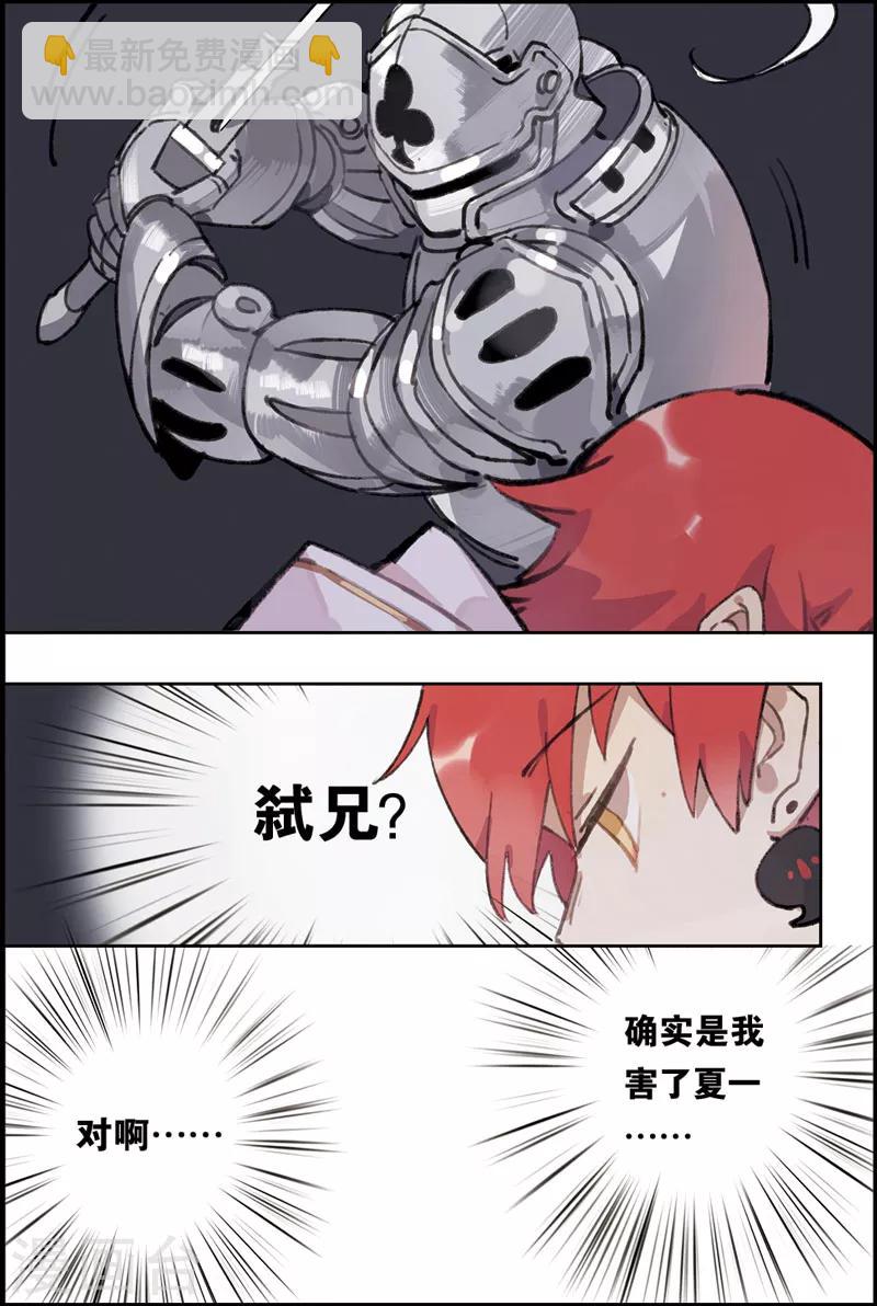 第3话 没有放弃-第3话