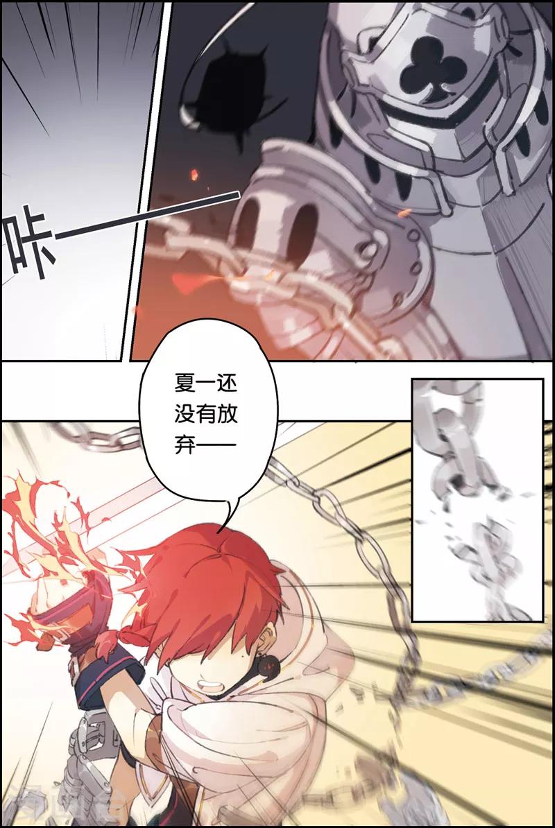 第3话 没有放弃-第3话