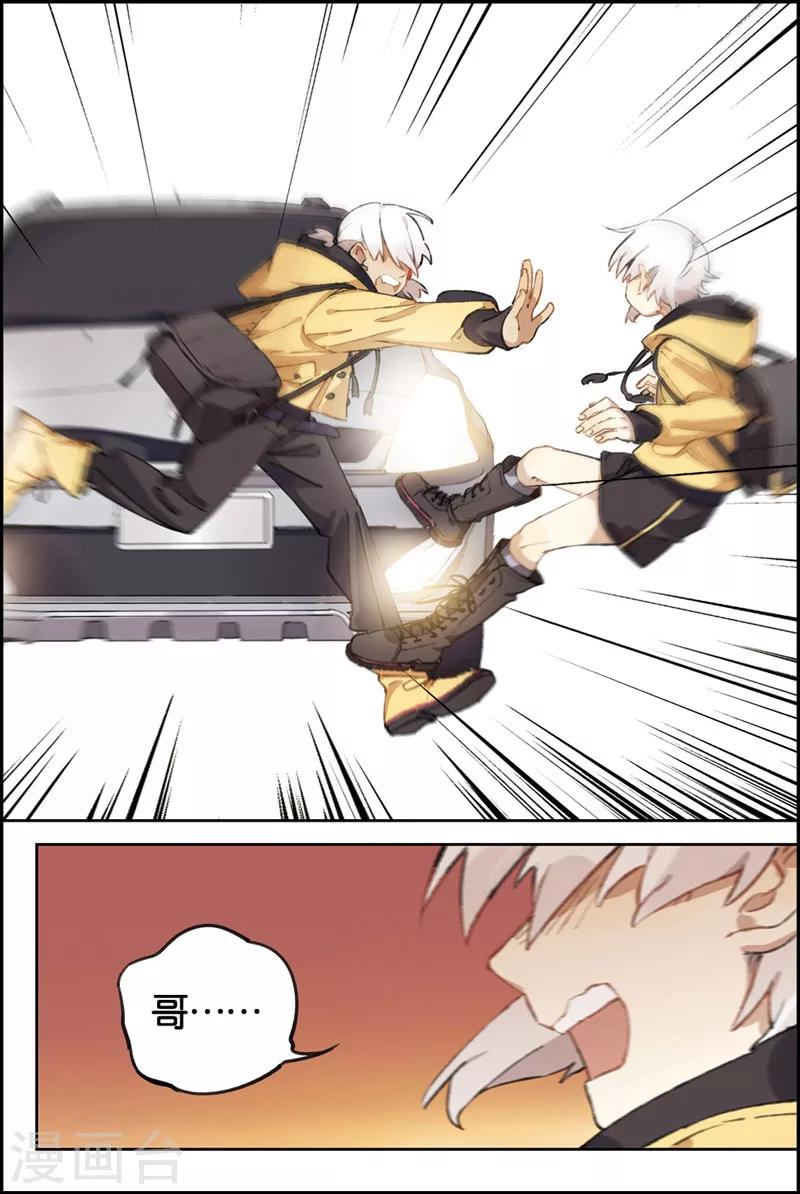 第3话 没有放弃-第3话