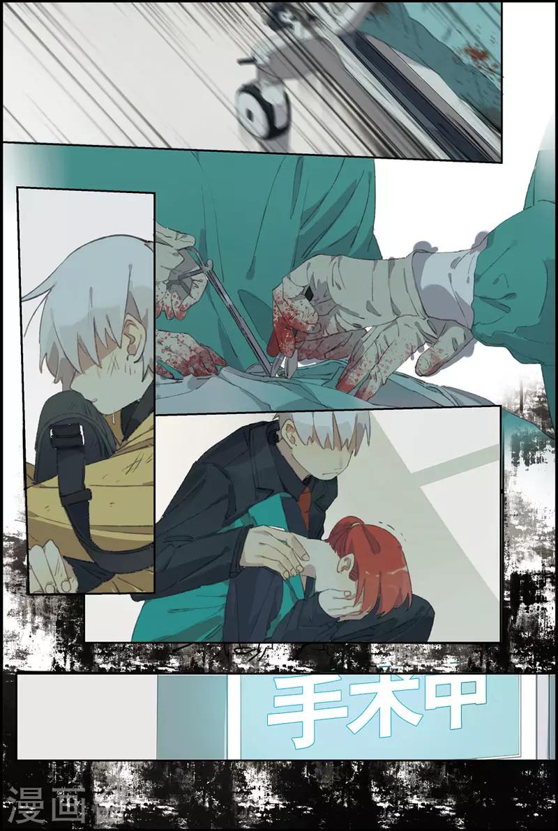 第3话 没有放弃-第3话