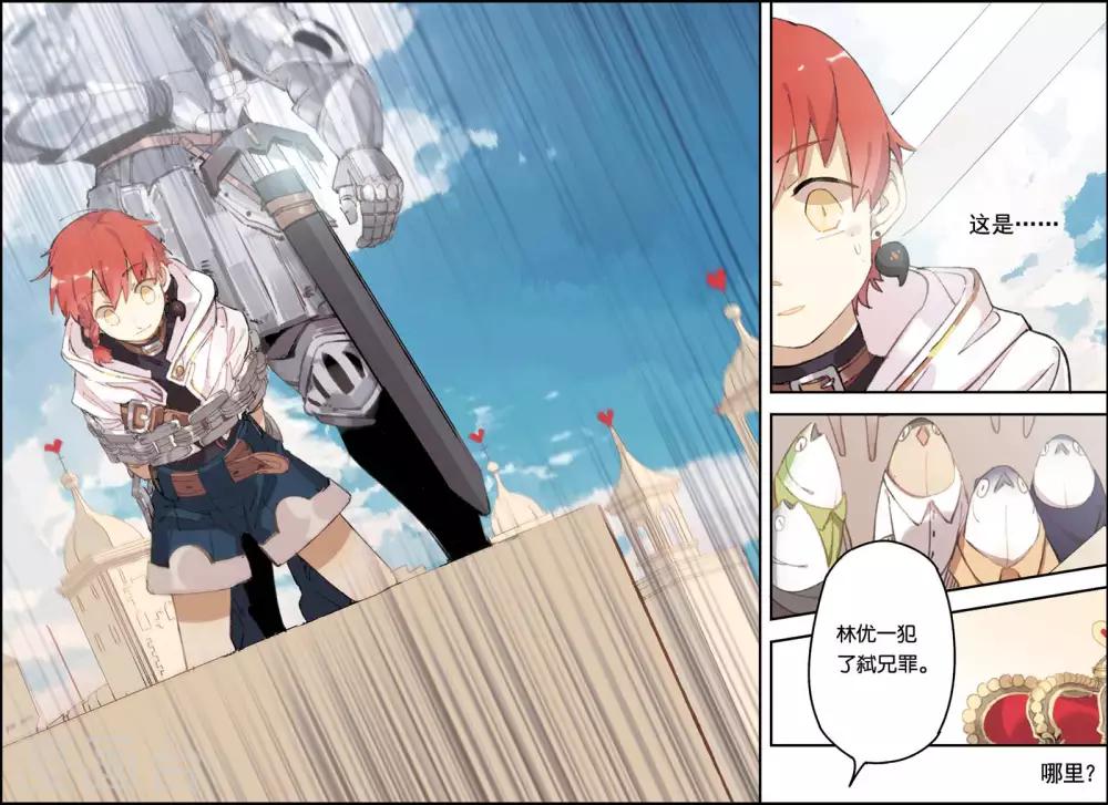 第3话 没有放弃-第3话