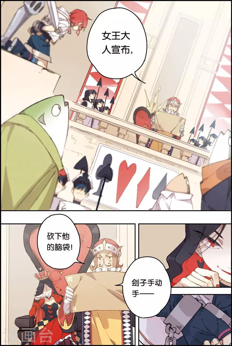 第3话 没有放弃-第3话