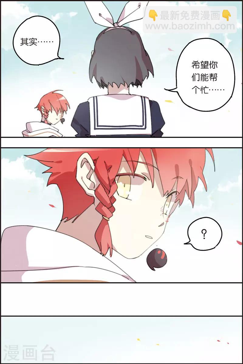 第21话 第三个-第21话