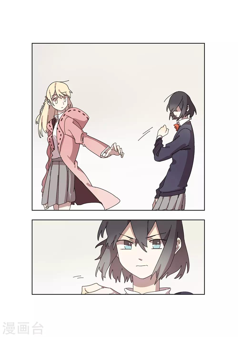 第27话 矛盾-第27话