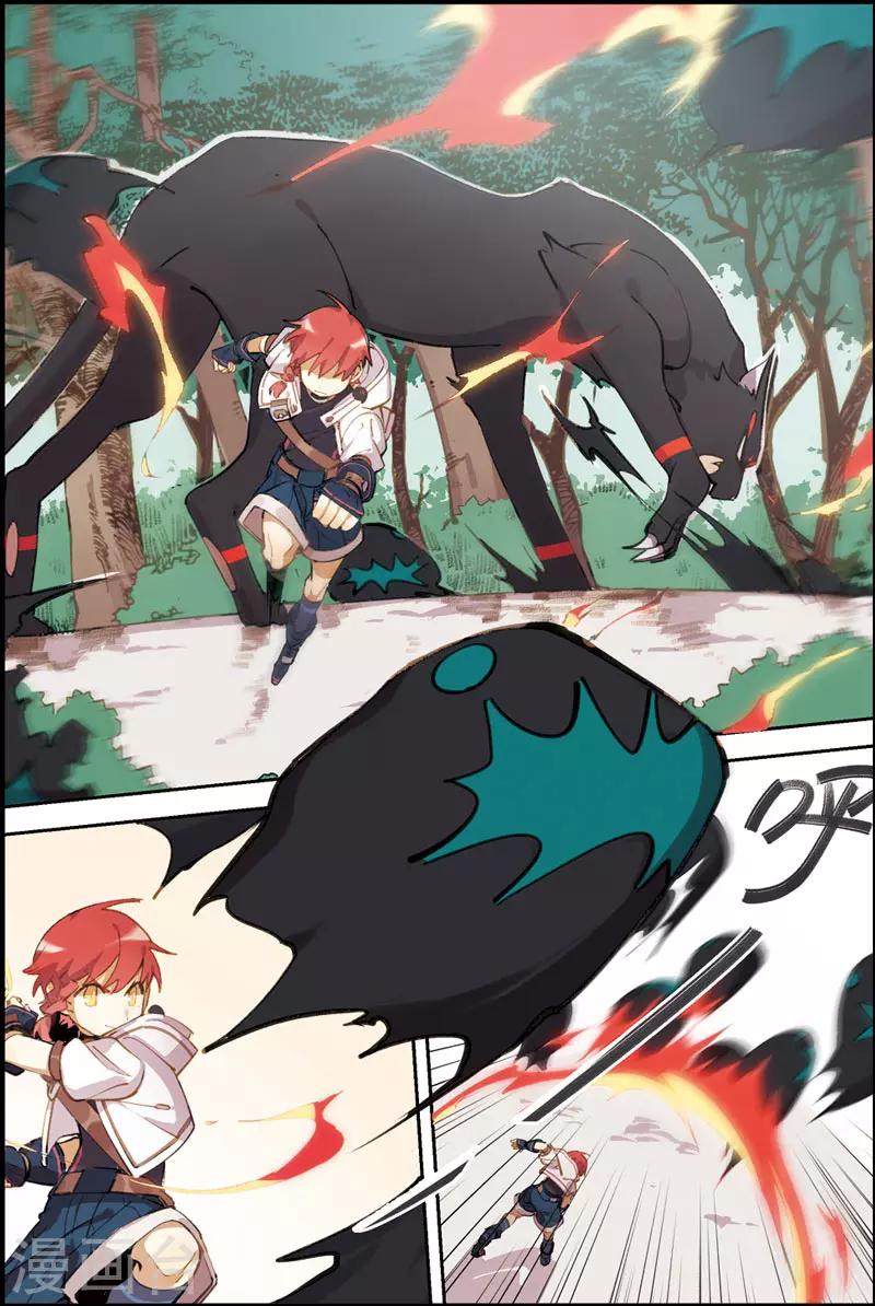 第7话 仙女爷爷-第7话