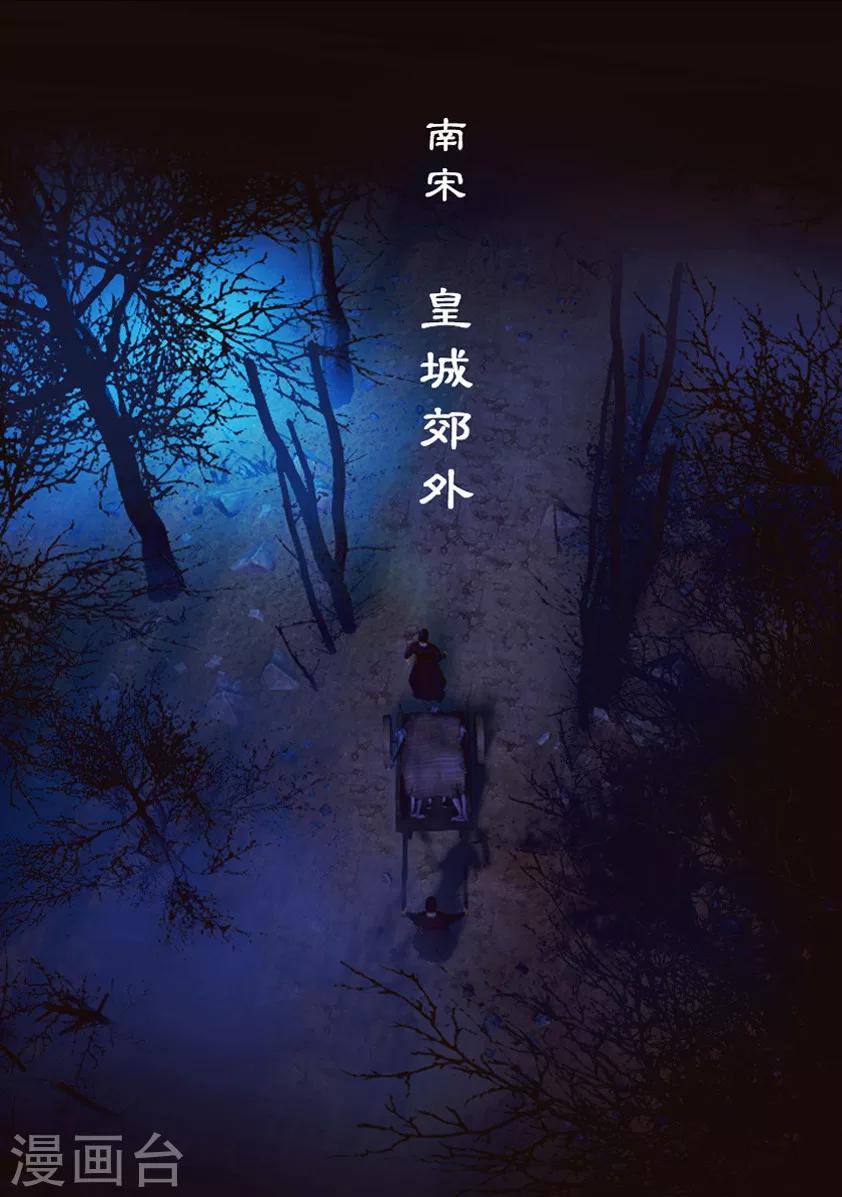 第1话 疑尸-第1话