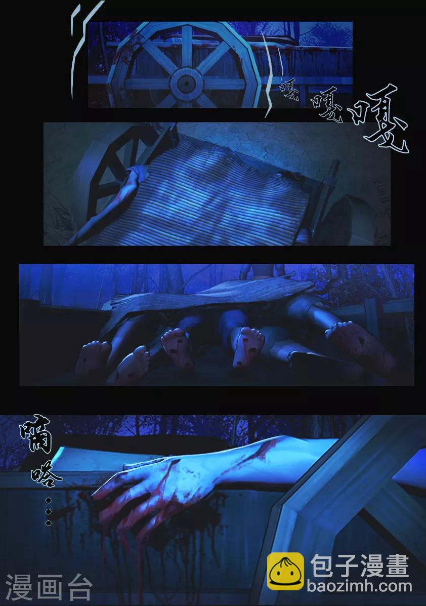 第1话 疑尸-第1话