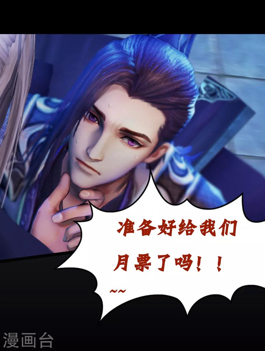 第11话 卫弋-第11话