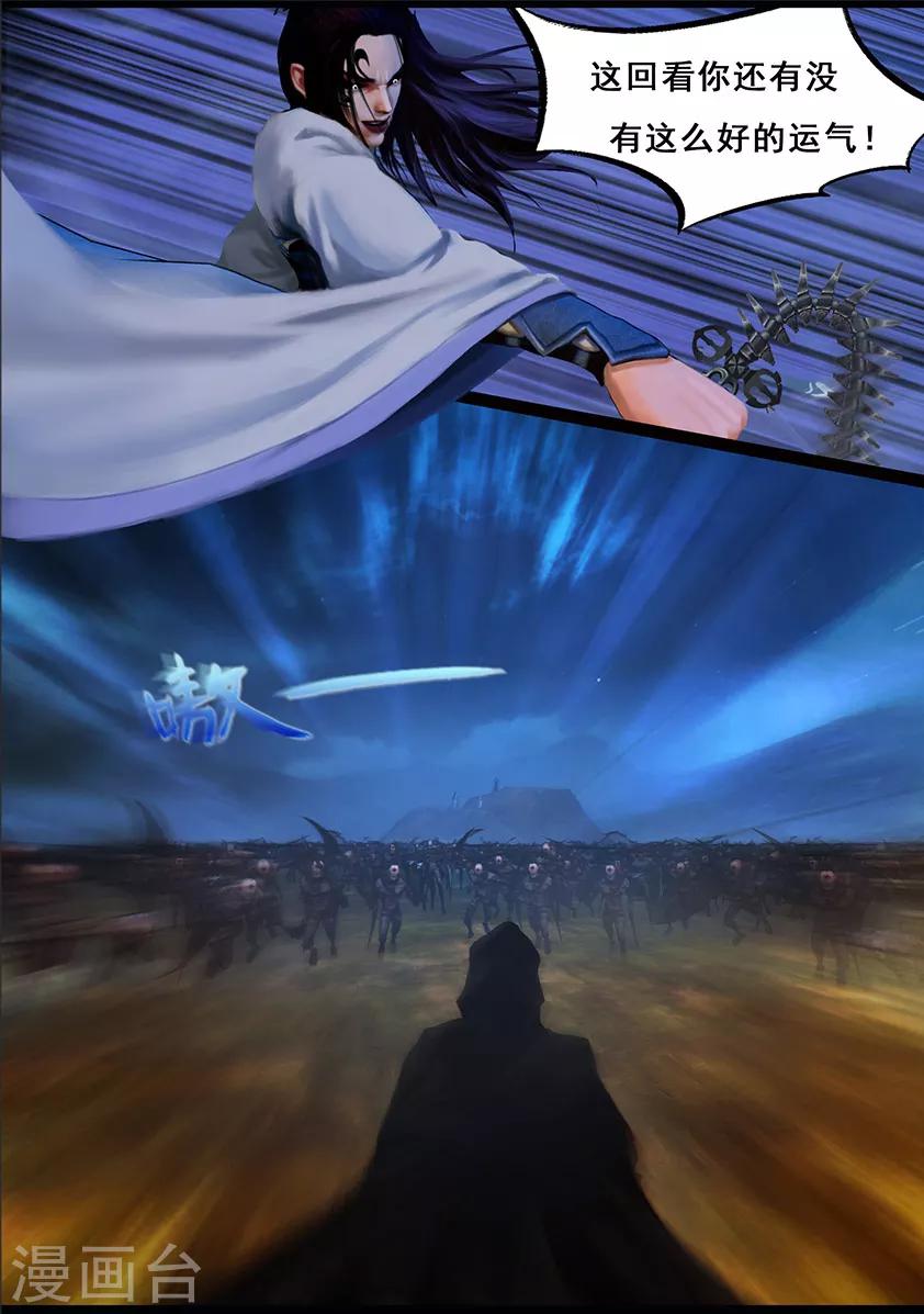 第101话 归来（上）-第101话