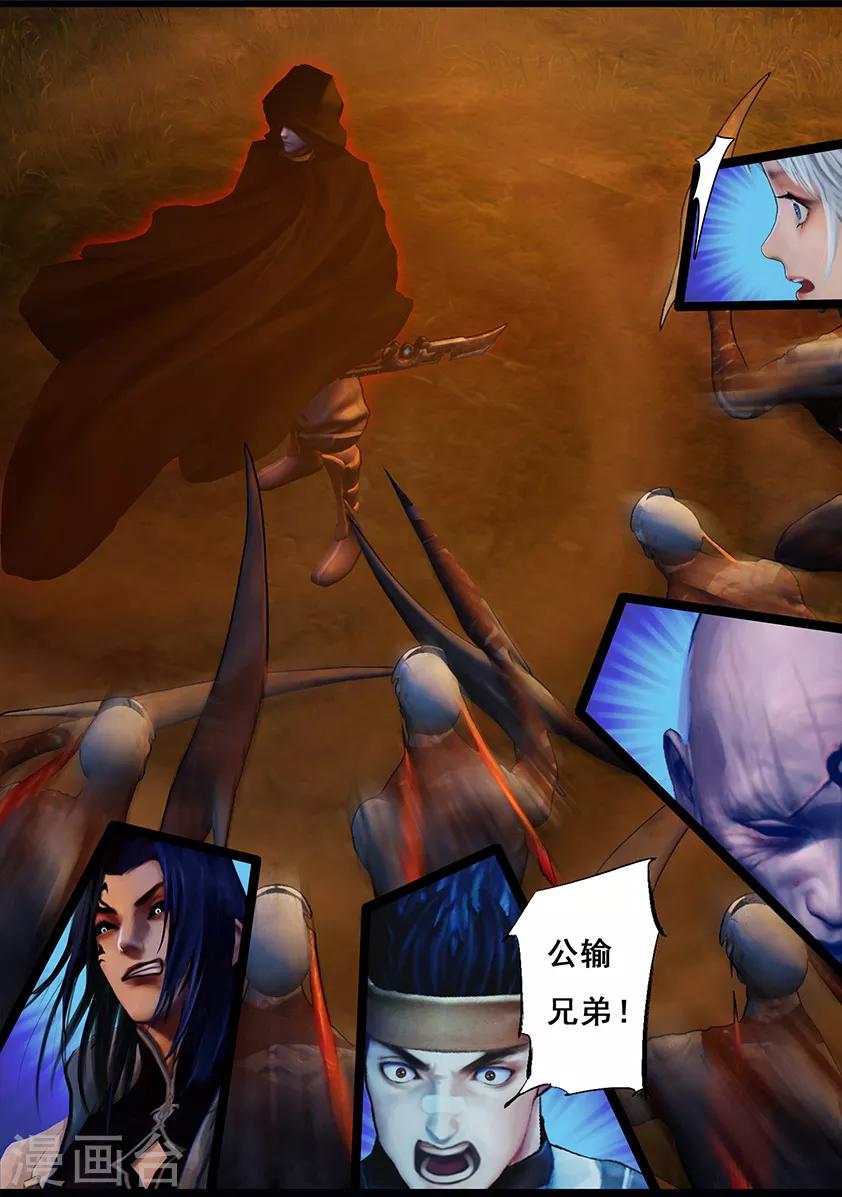 第101话 归来（上）-第101话