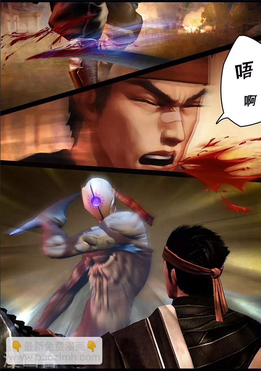 第101话 归来（上）-第101话