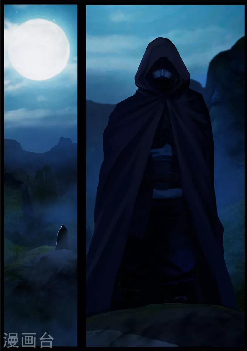 第101话 归来（上）-第101话