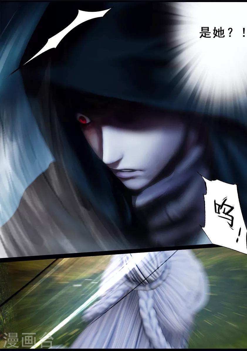 第101话 归来（上）-第101话