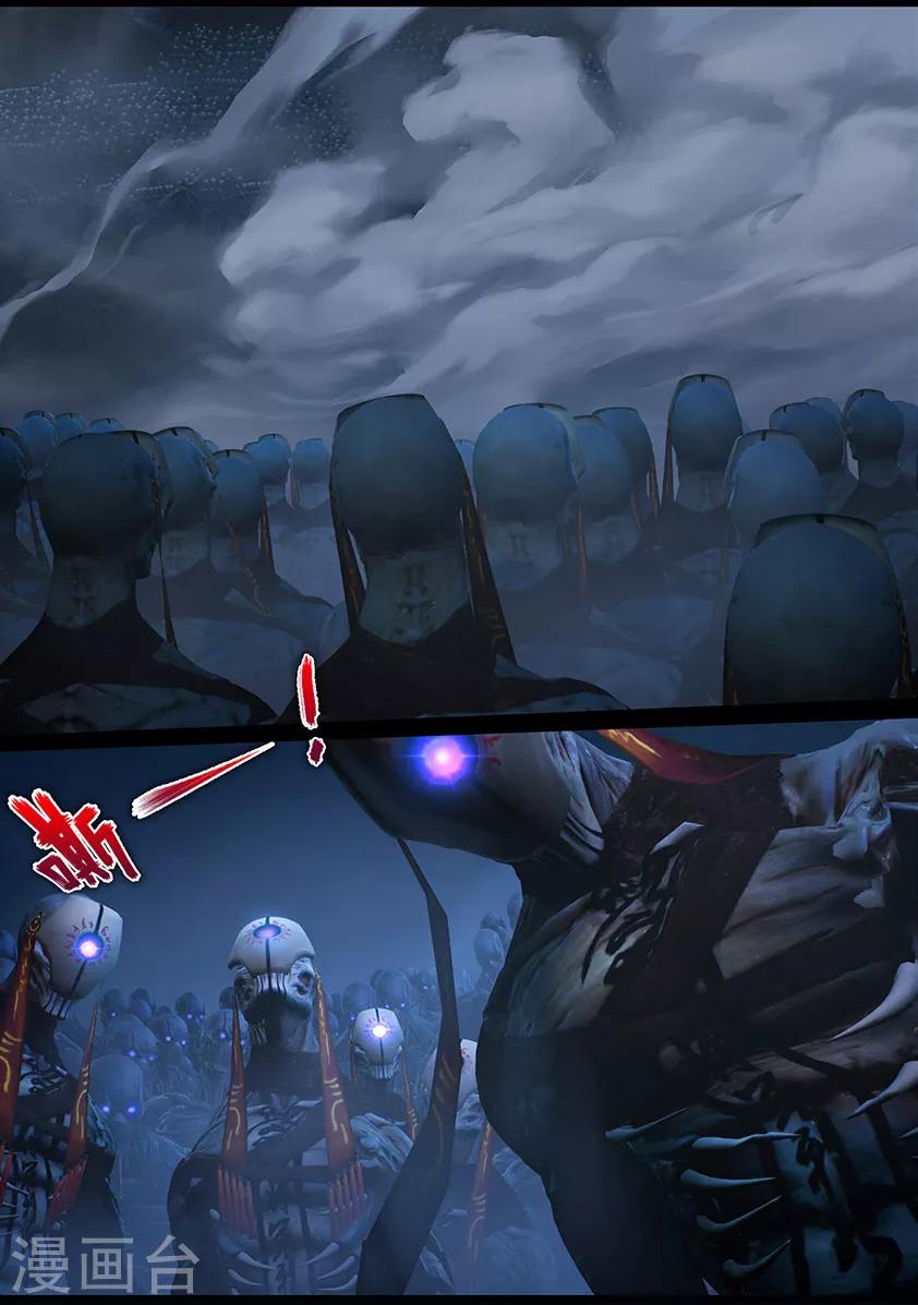 第103话 归来（下）-第103话