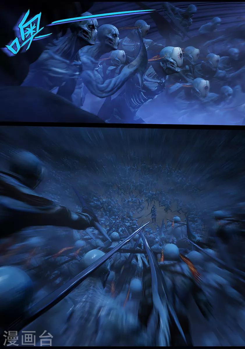 第103话 归来（下）-第103话