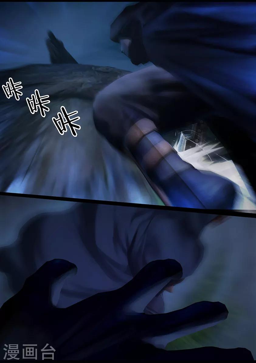 第103话 归来（下）-第103话