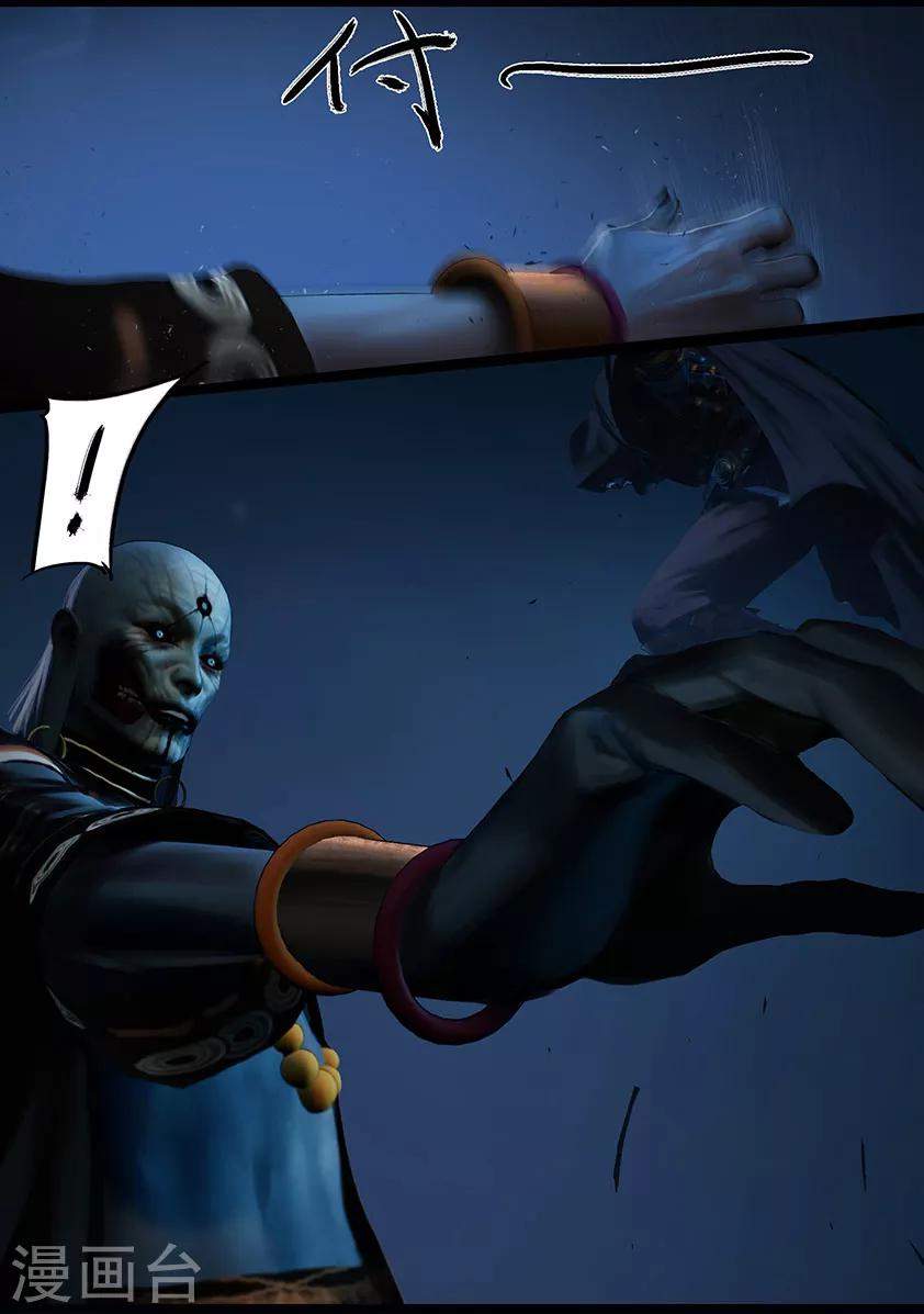 第103话 归来（下）-第103话