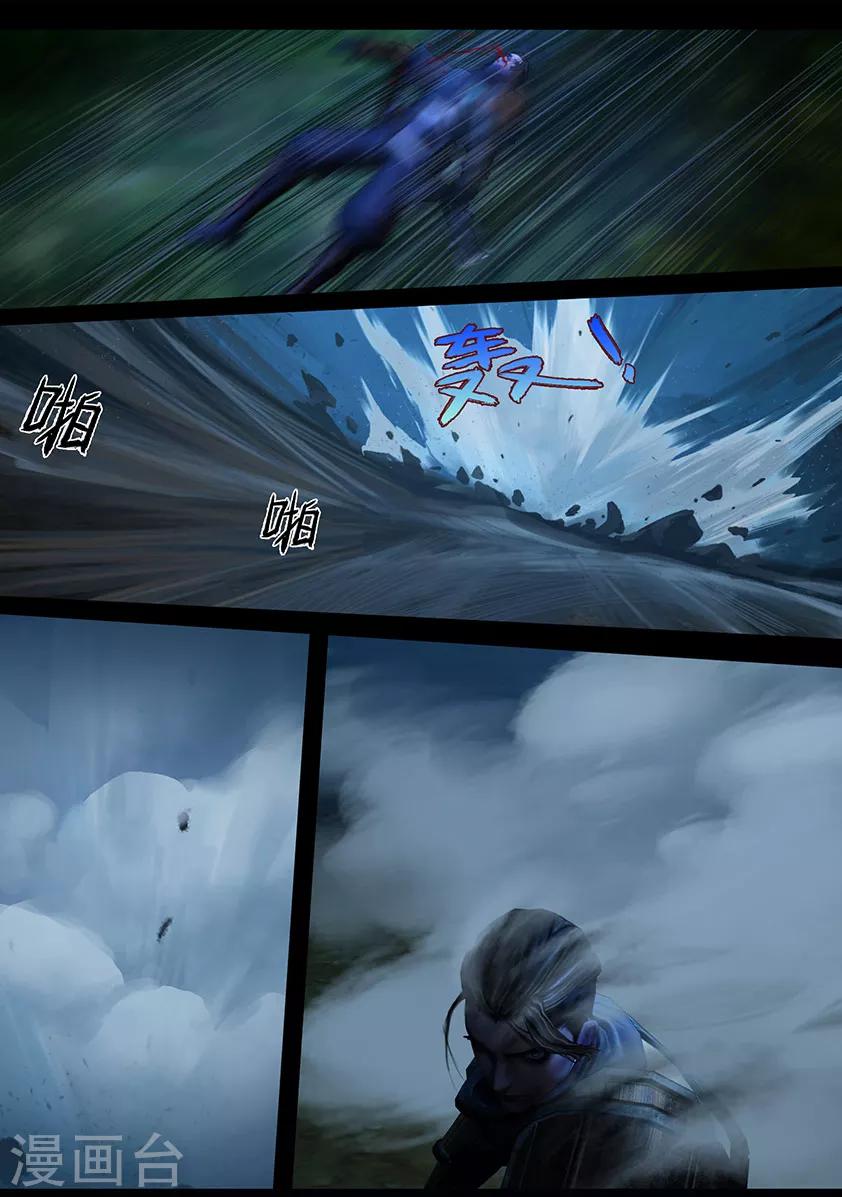 第105话 反击（中）-第105话