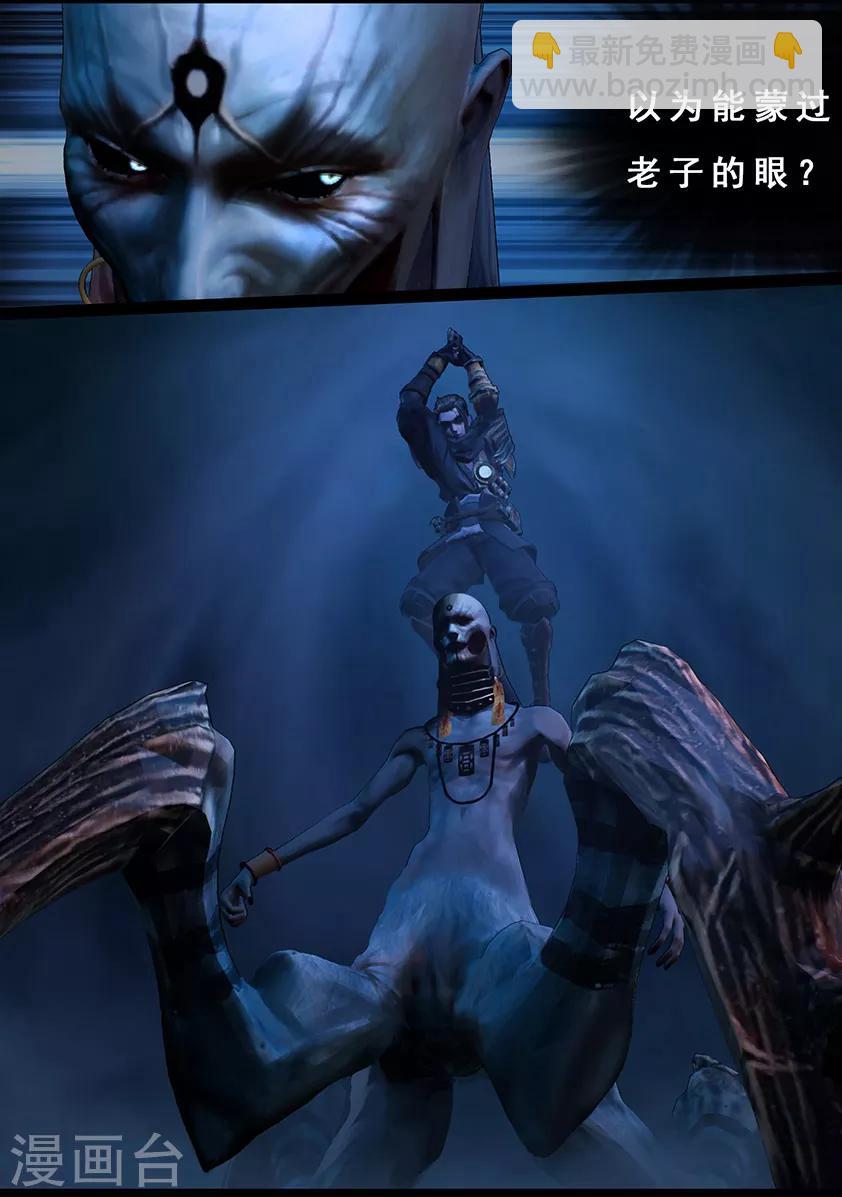 第105话 反击（中）-第105话