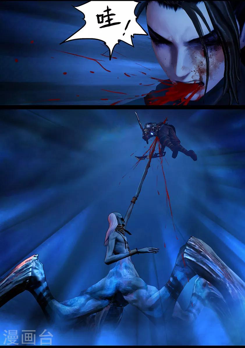 第105话 反击（中）-第105话