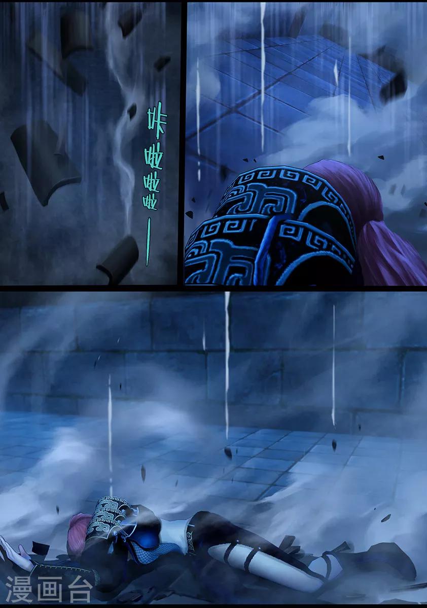 第111话 大奶奶（上）-第111话