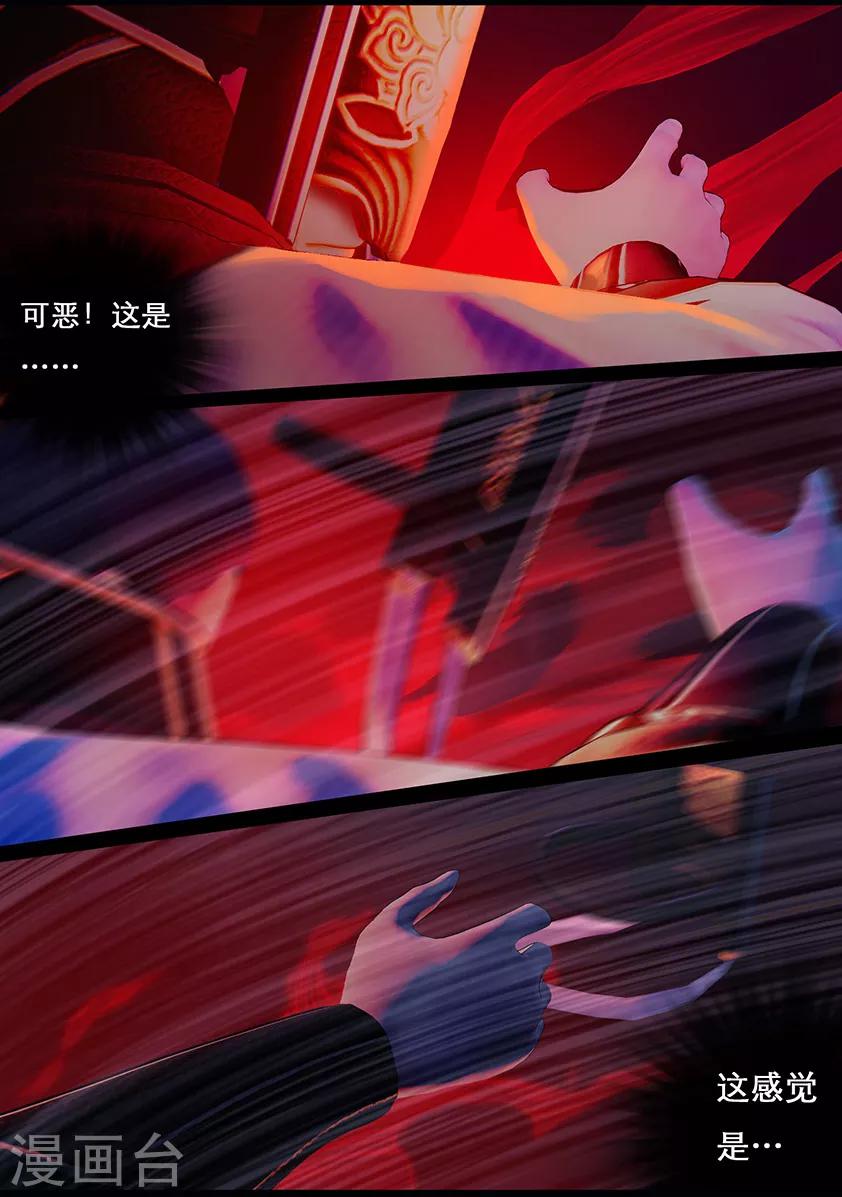 第113话 大奶奶（下）-第113话