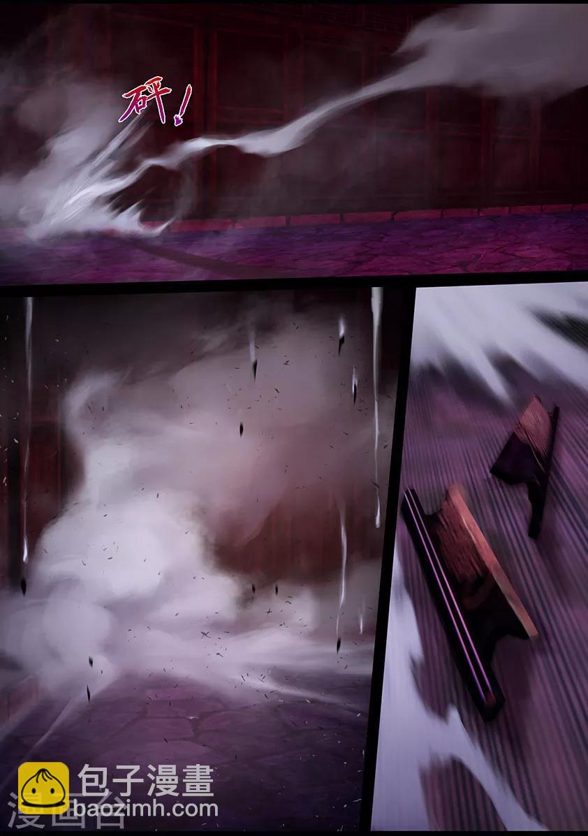 第113话 大奶奶（下）-第113话