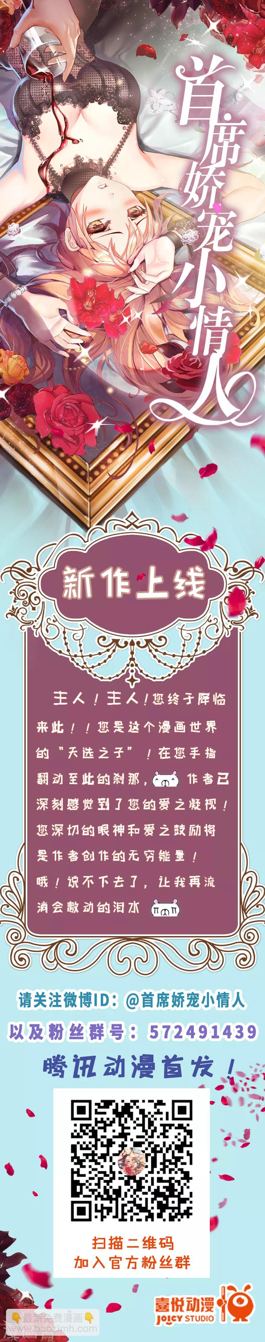 第113话 大奶奶（下）-第113话