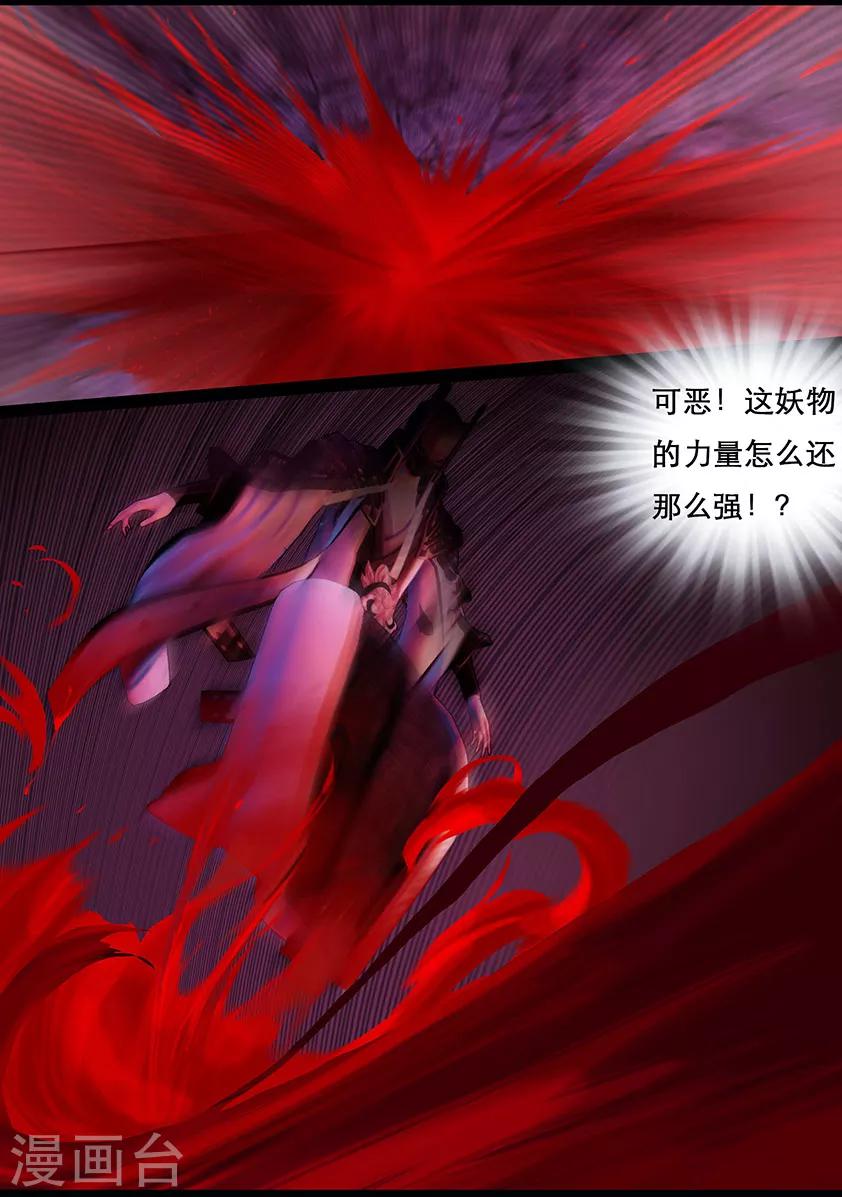 第113话 大奶奶（下）-第113话