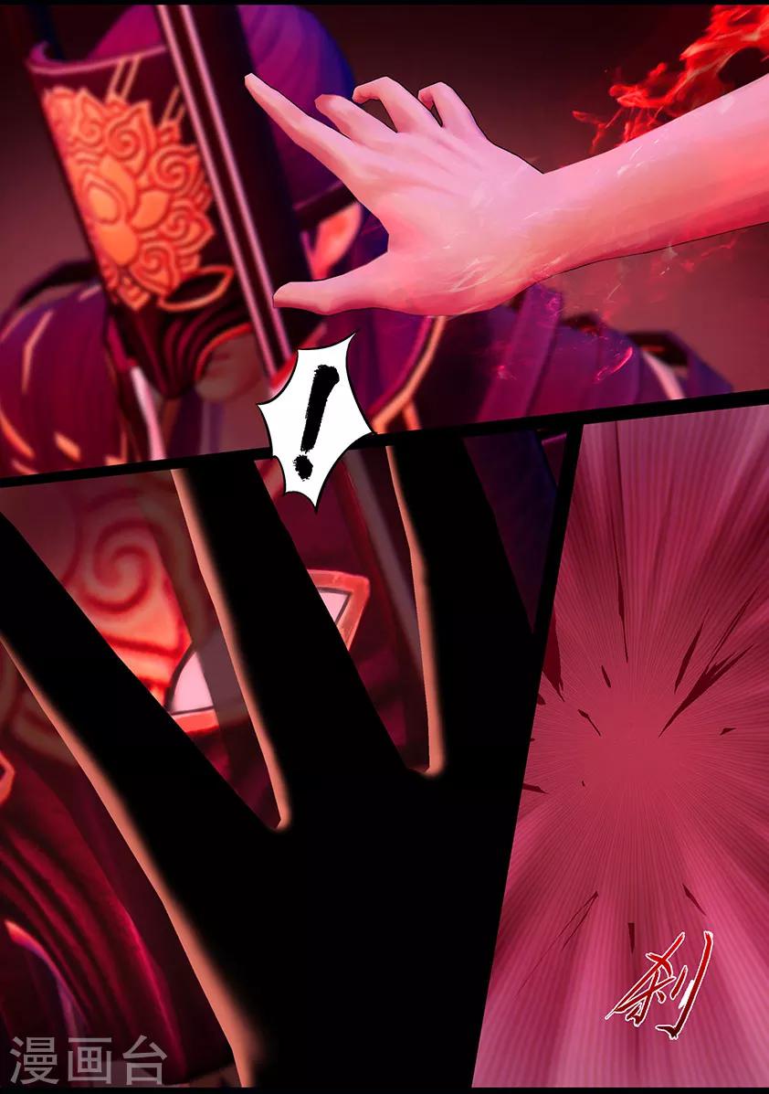 第113话 大奶奶（下）-第113话