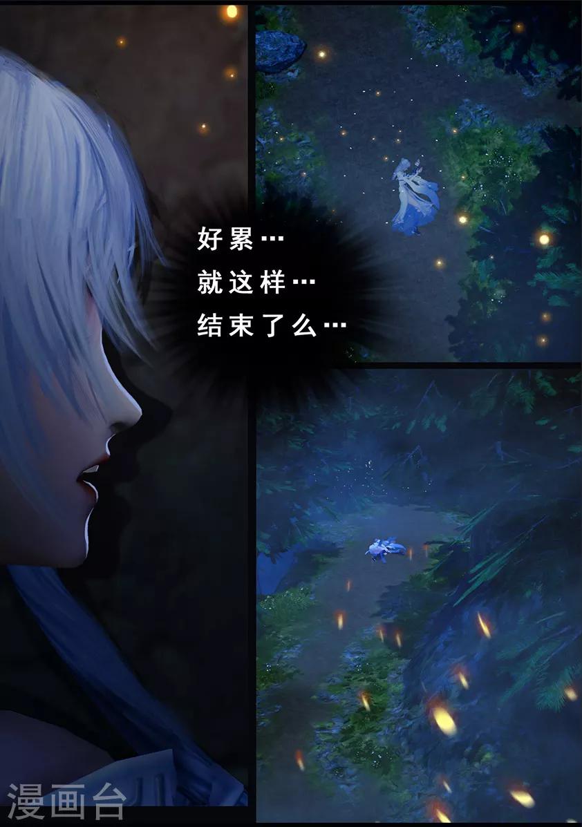 第115话 蛊王（下）-第115话