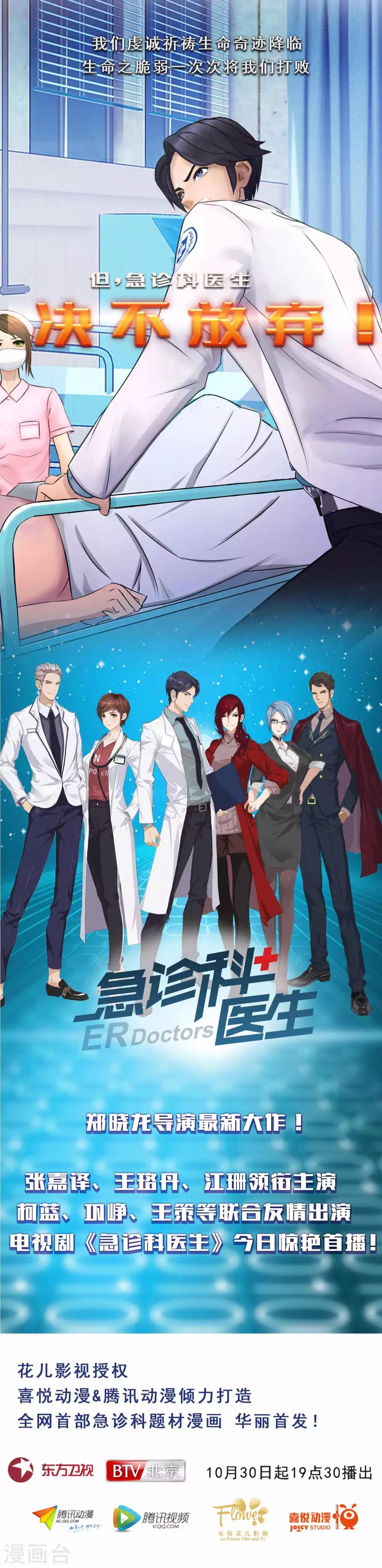 第117话 端倪-第117话