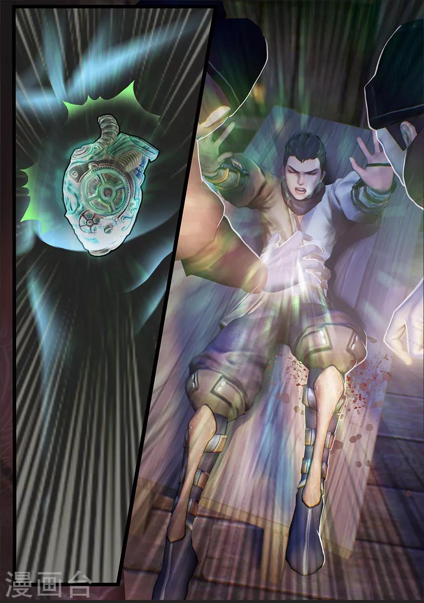 第13话 窘境-第13话