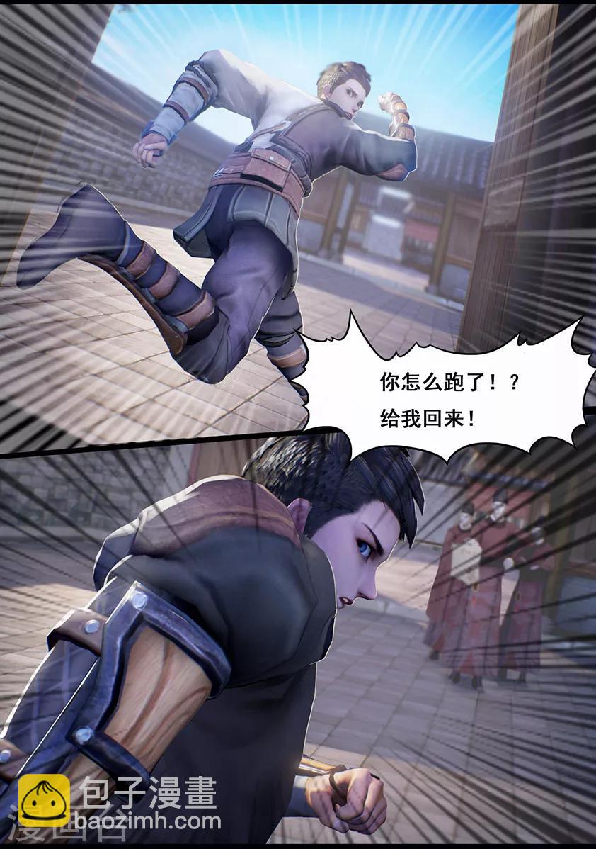 第13话 窘境-第13话