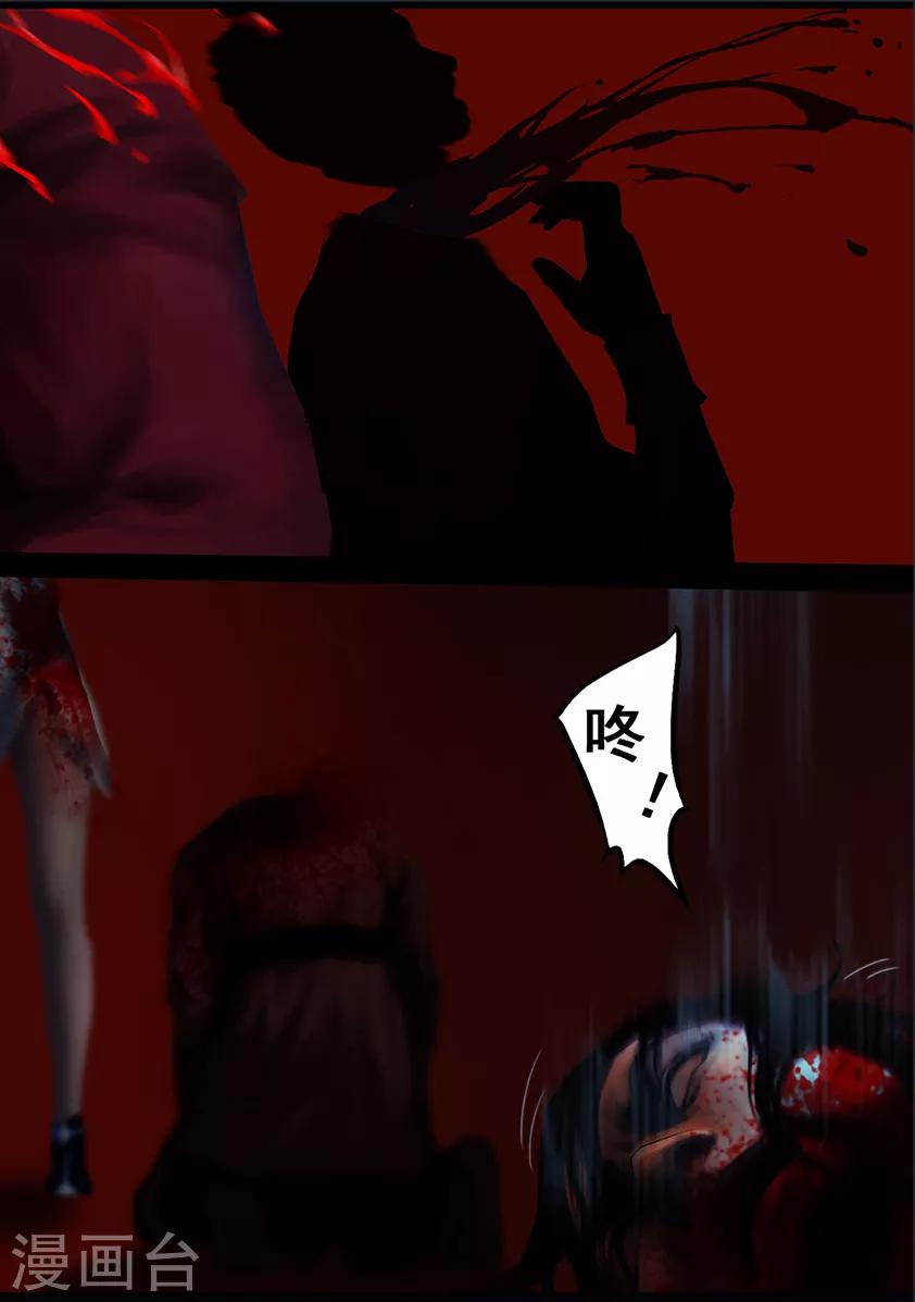 第123话 小憩（下）-第123话